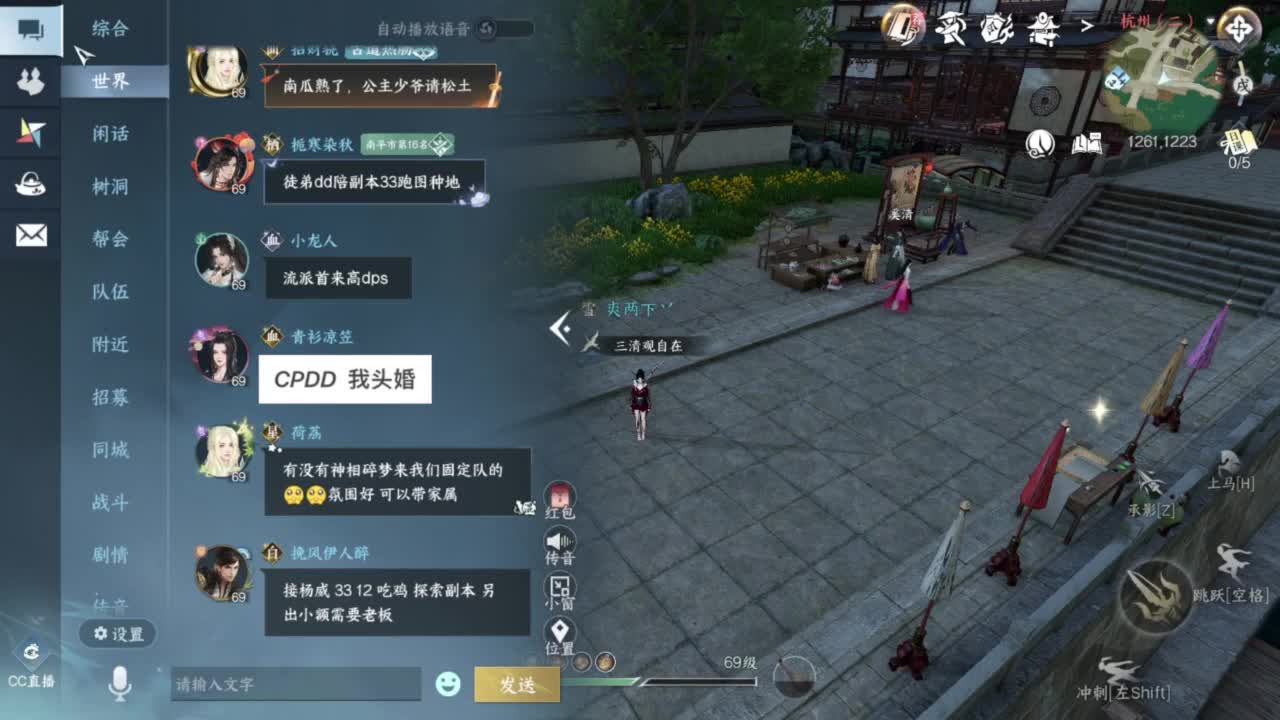 我很欧 第9段