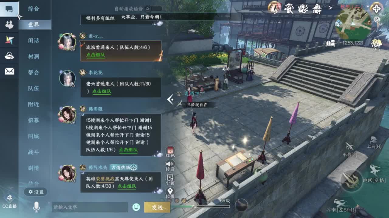 我很欧 第10段