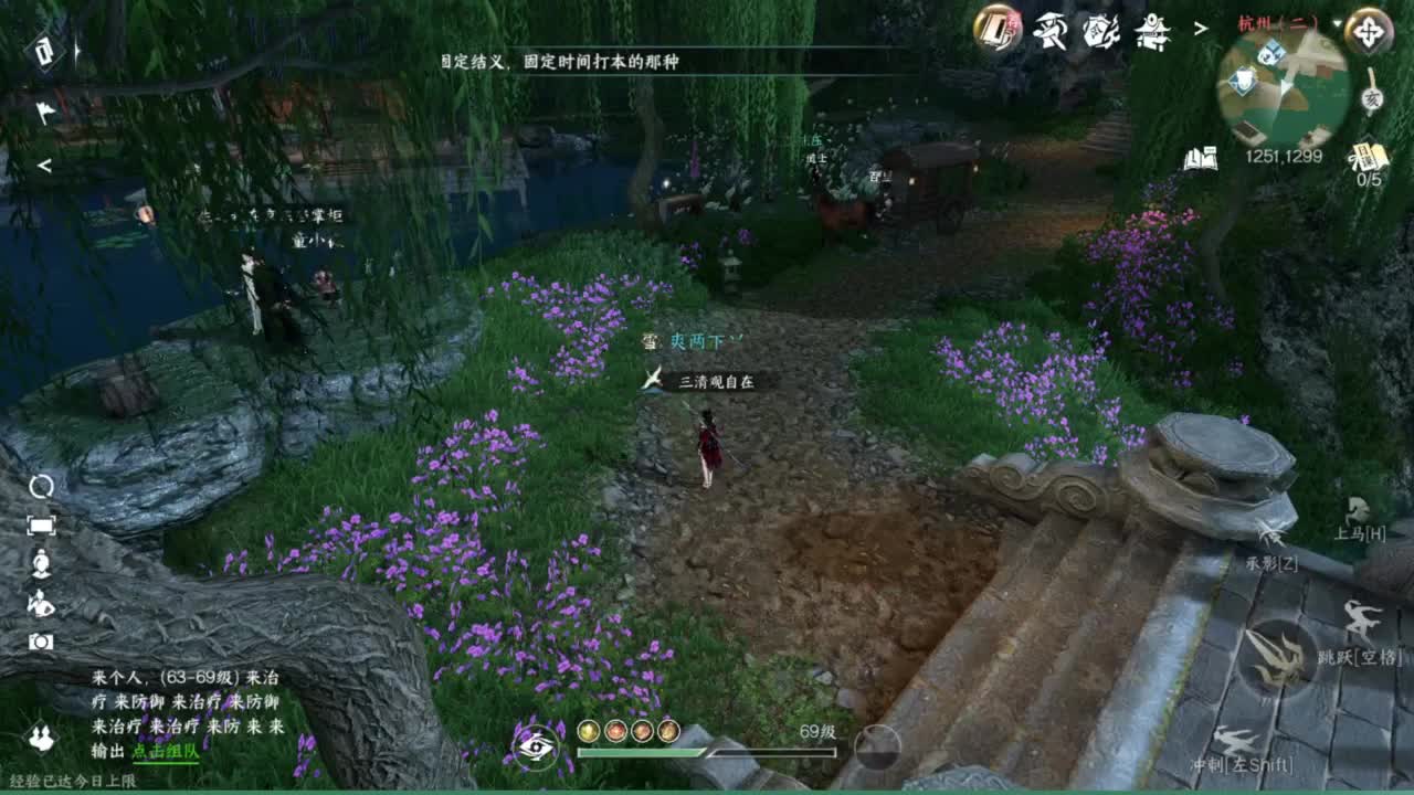 我很欧 第11段