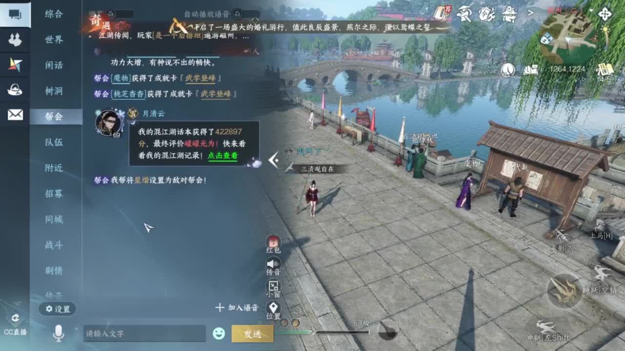 我很欧 第12段