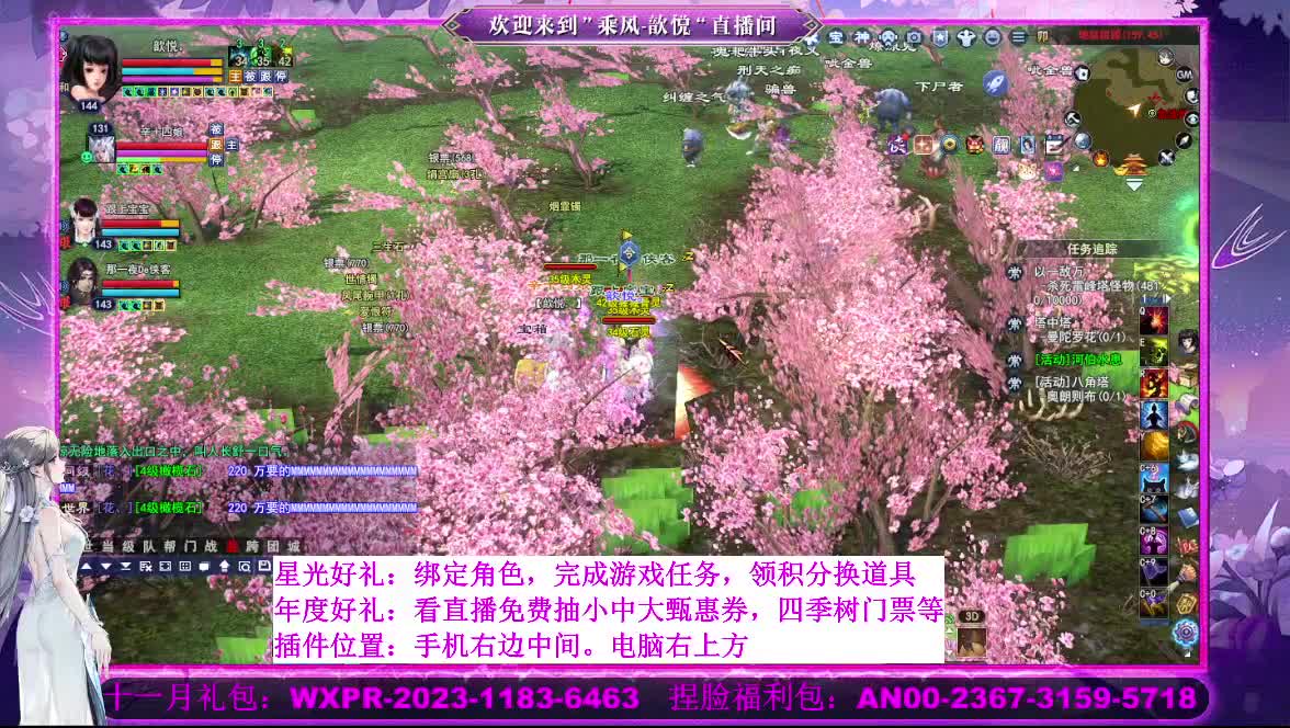 星光好礼  断桥雪等你 第1段
