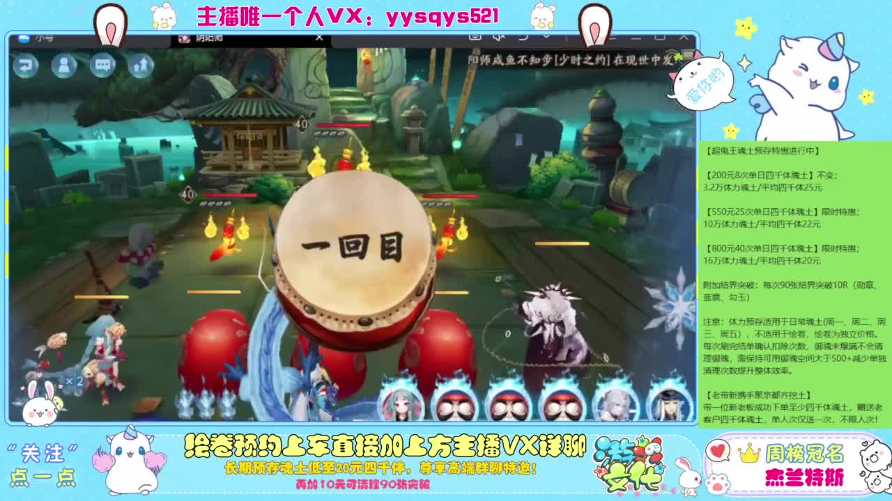 接超鬼王丨托管丨魂土预存丨私人定置 第5段
