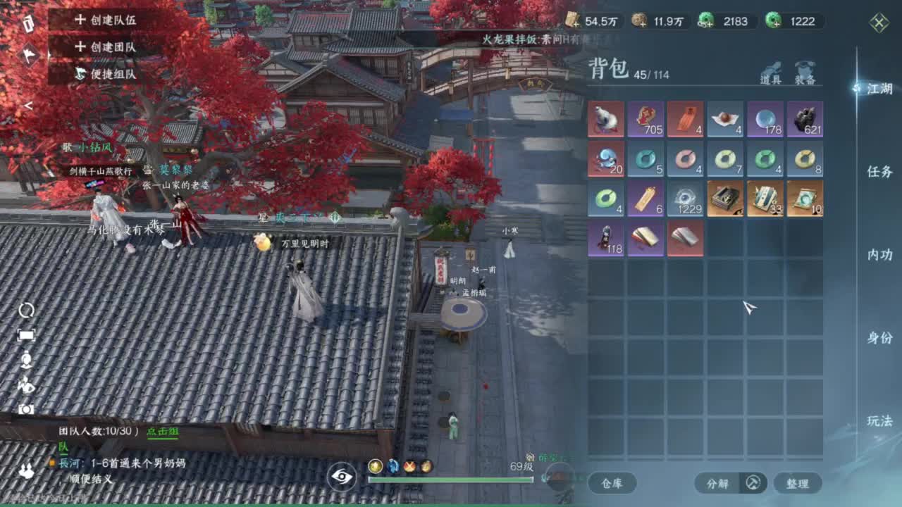 我很欧 第3段