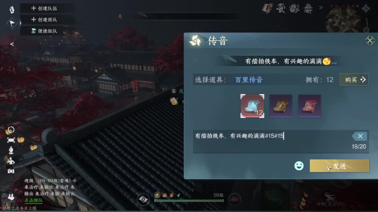 我很欧 第4段