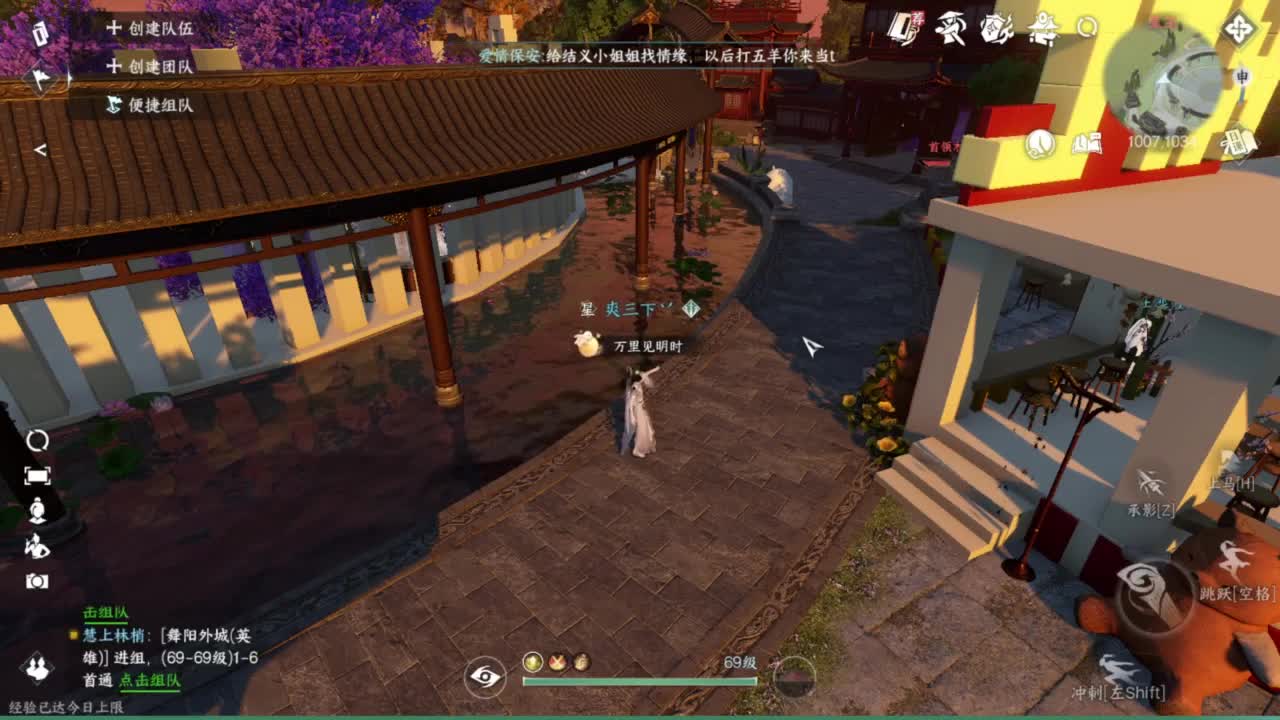 我很欧 第5段