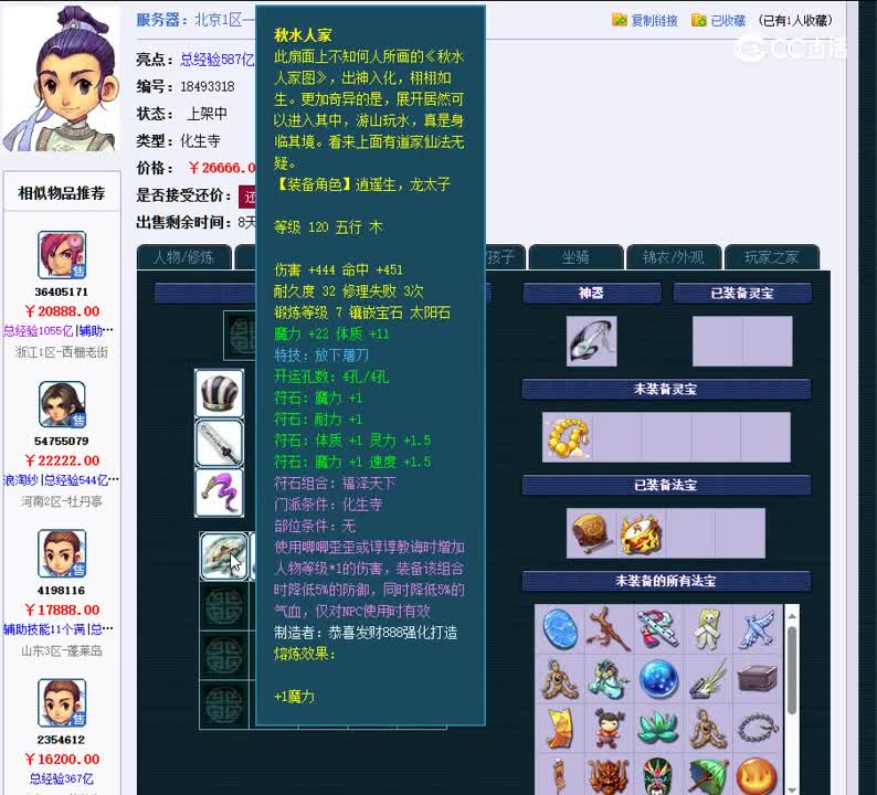 1699886251875