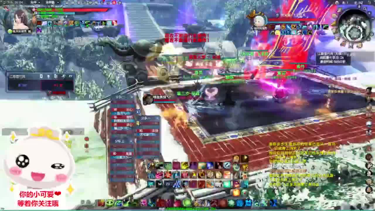 雪竹天梯·听歌❤ 第12段