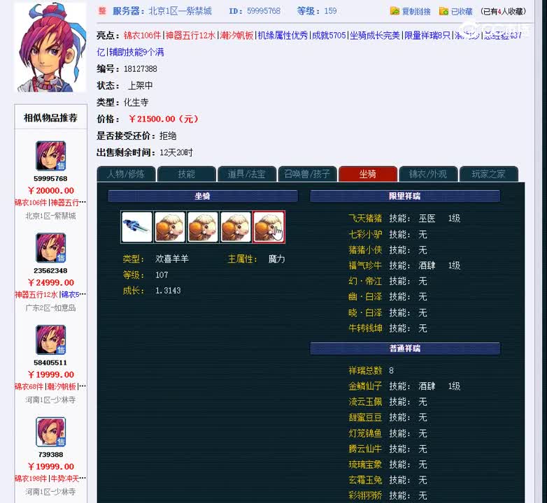 1699886735031