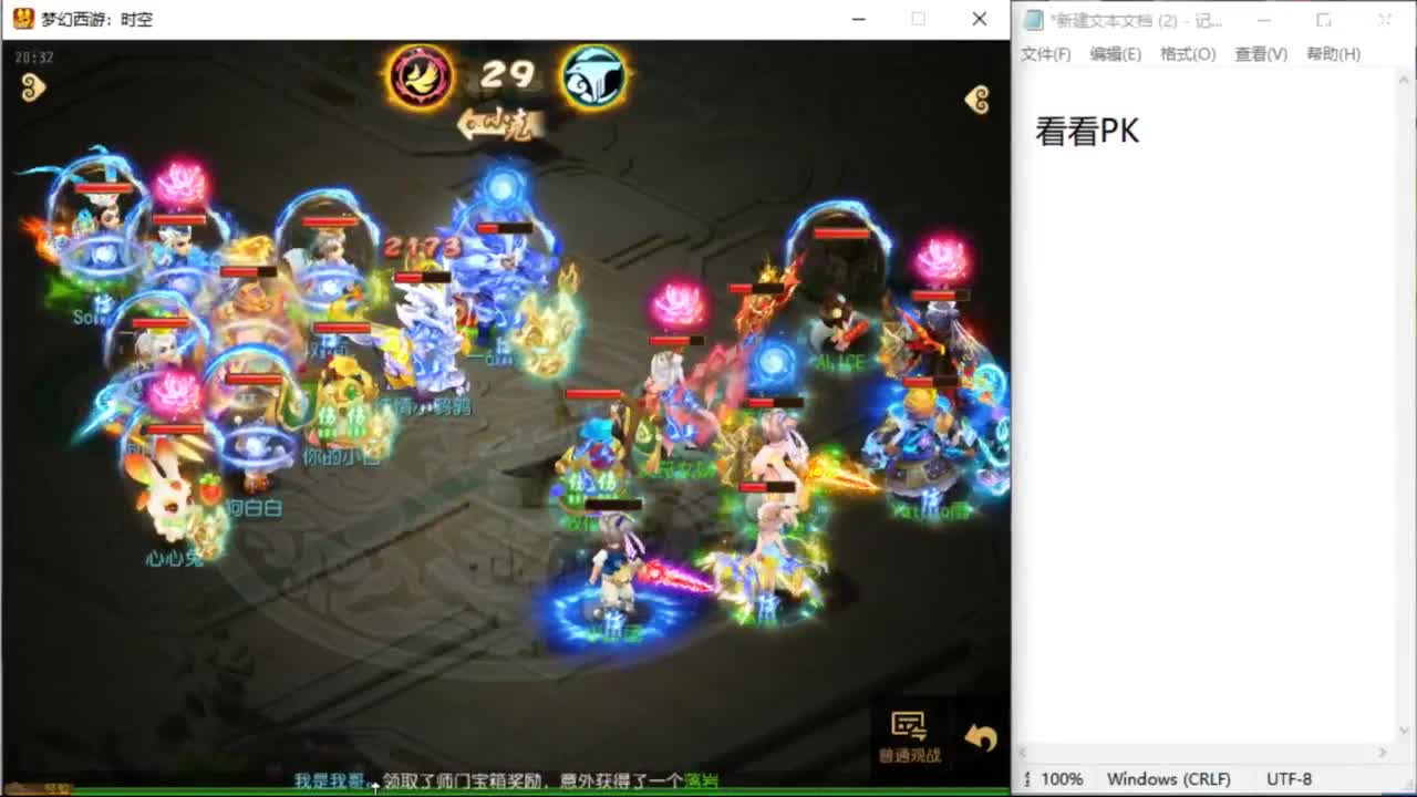 上班了~~~~ 第1段