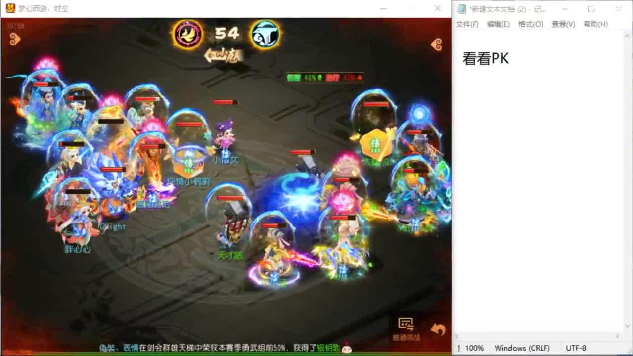 上班了~~~~ 第2段