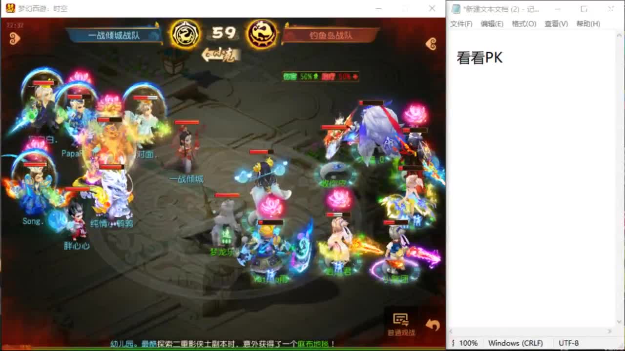 上班了~~~~ 第5段