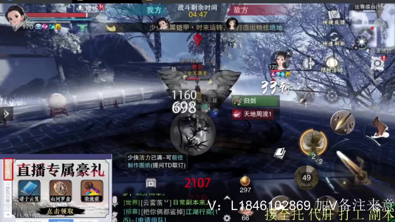 接副本托管各种 第7段