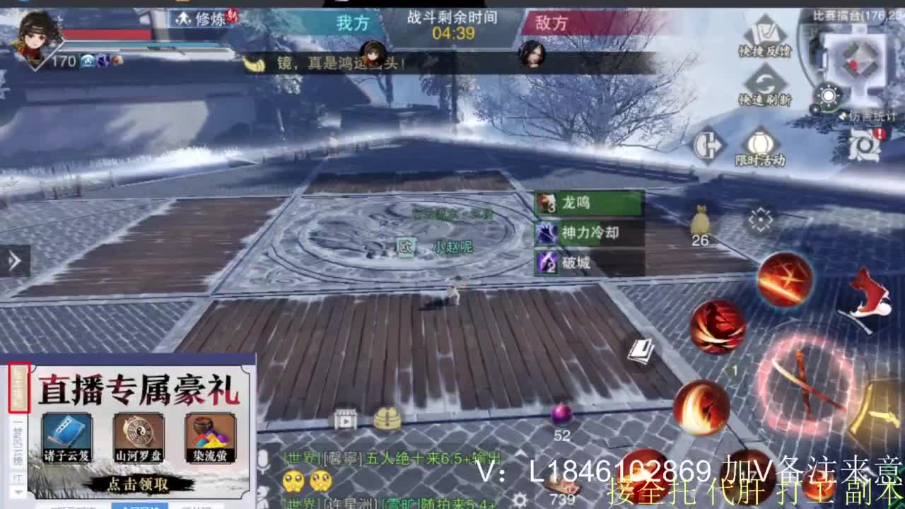 接副本托管各种 第12段