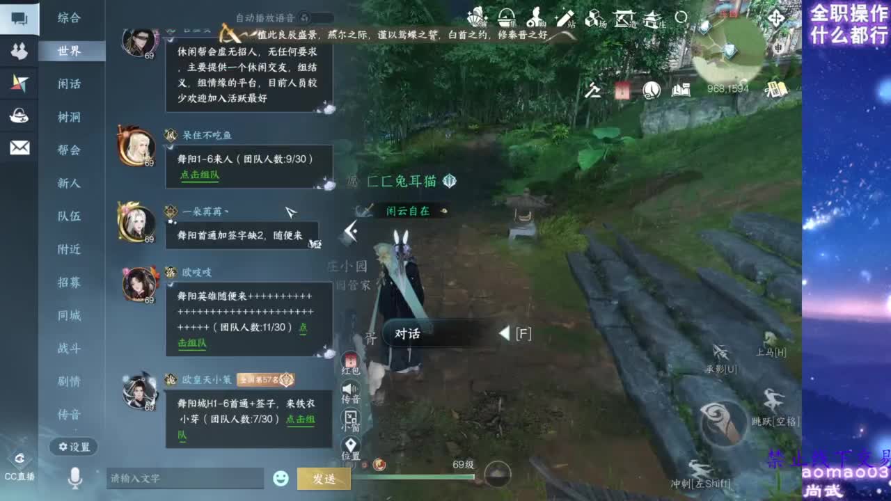 论武 第2段