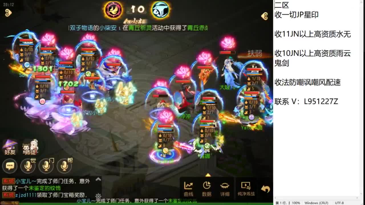 第几分析师？ 第2段