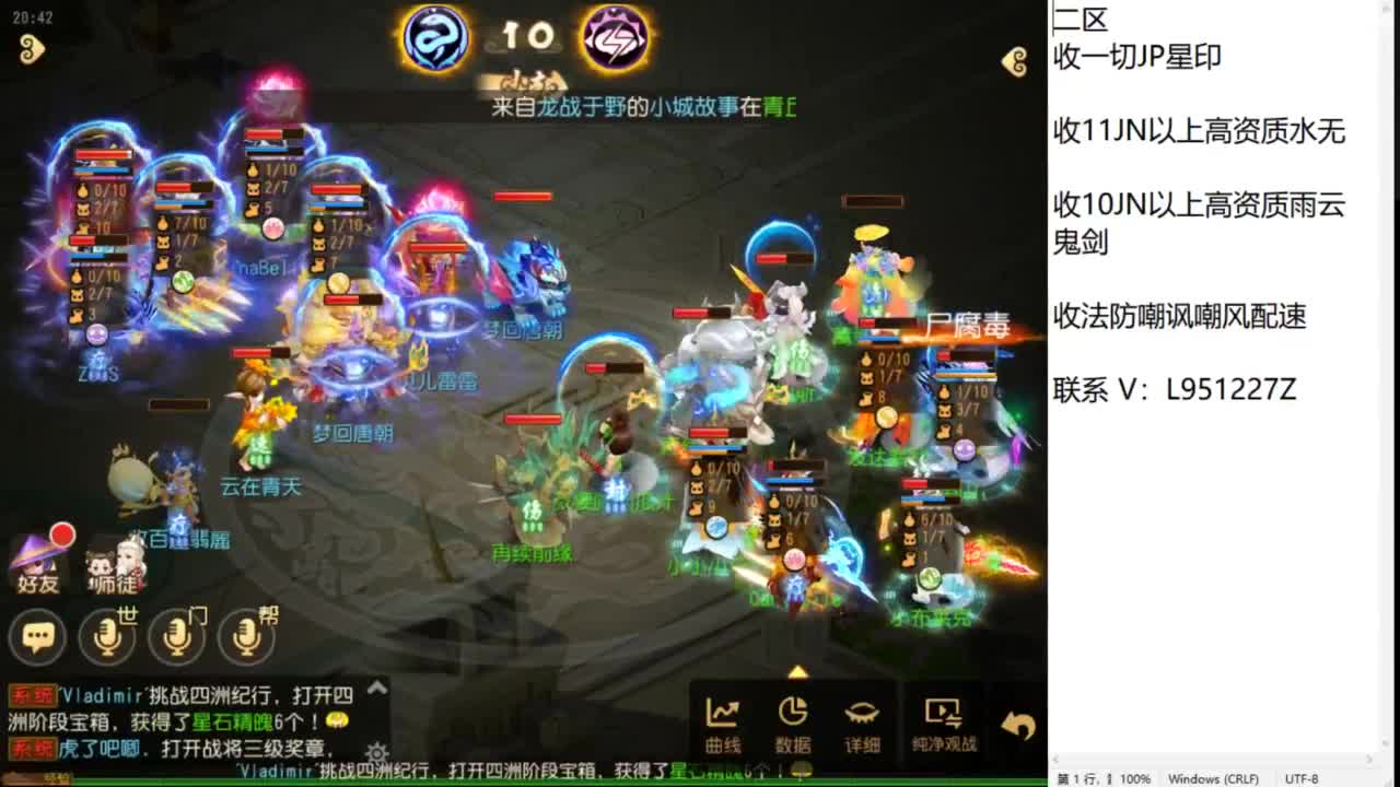 第几分析师？ 第3段