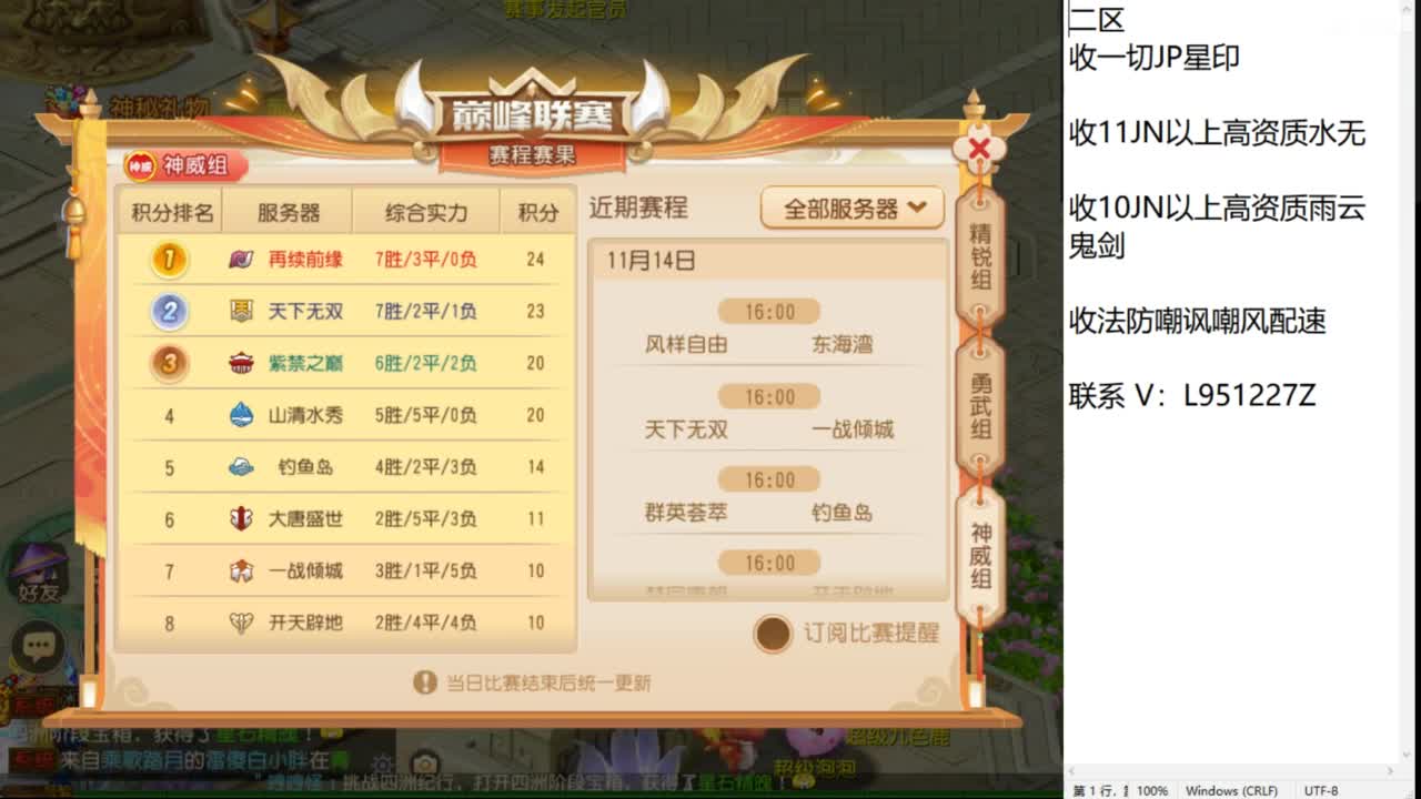 第几分析师？ 第4段