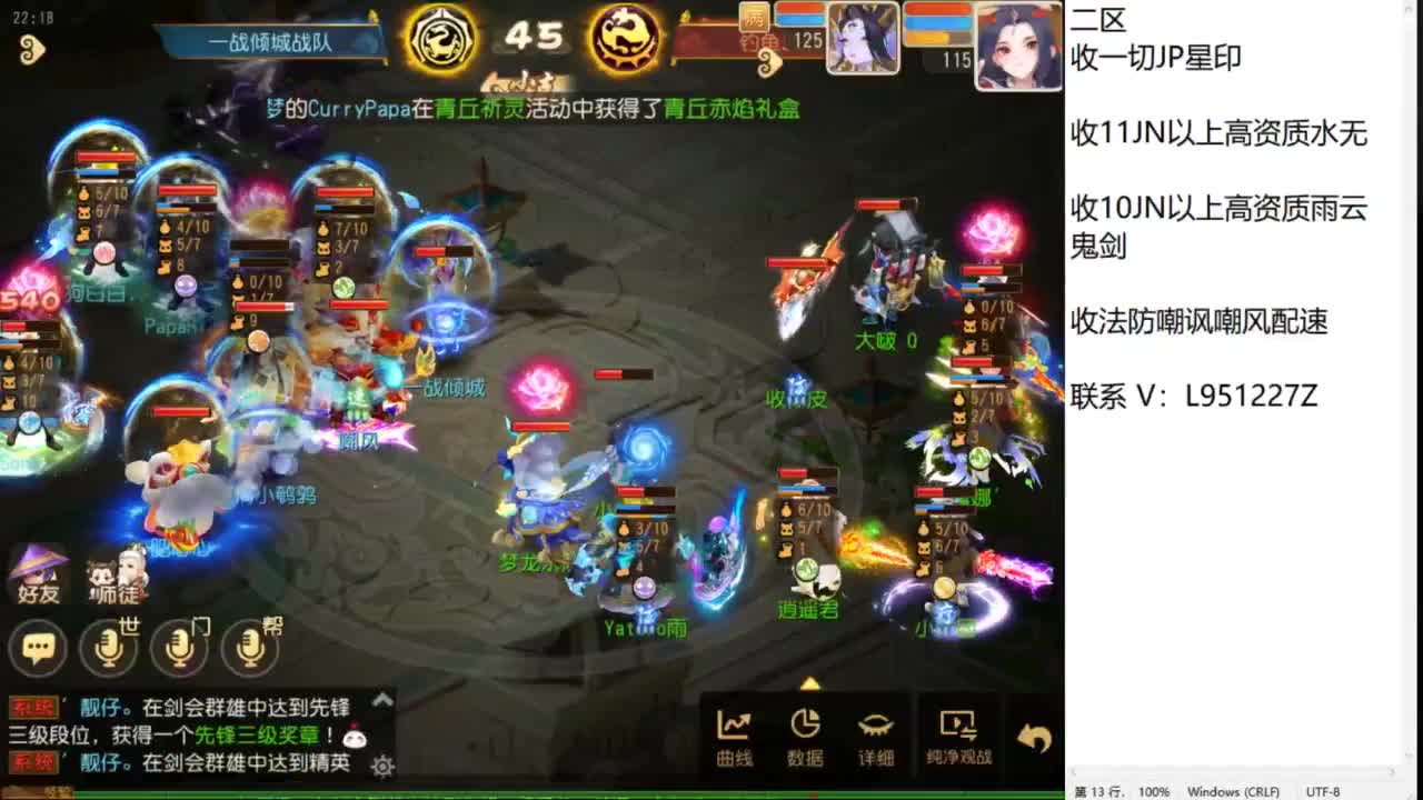 第几分析师？ 第6段