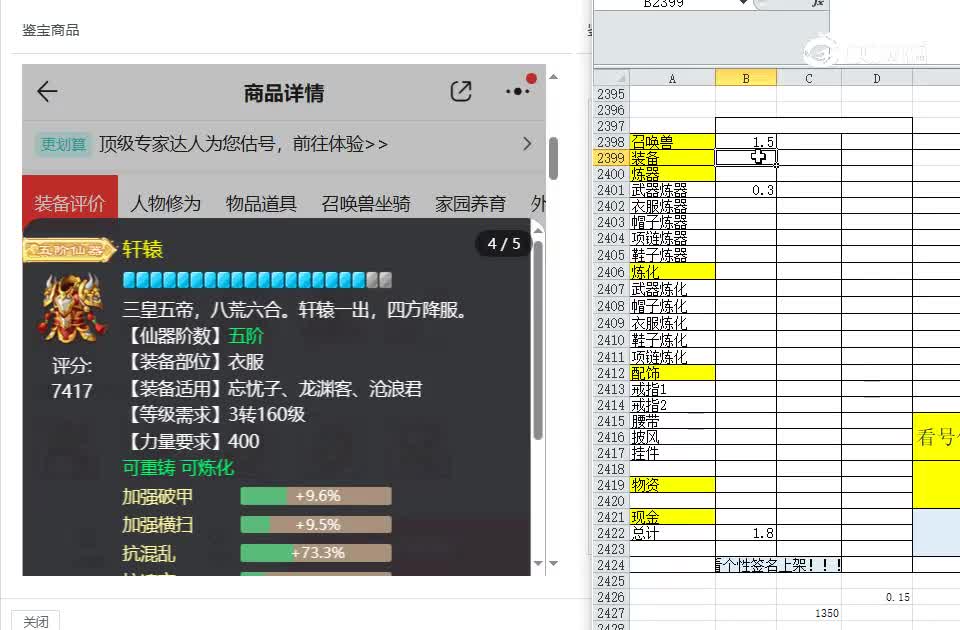 2019男龙
