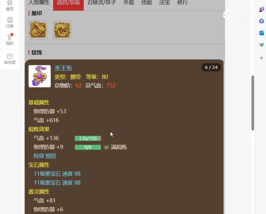 desktop 2023-11-13 23-08-42