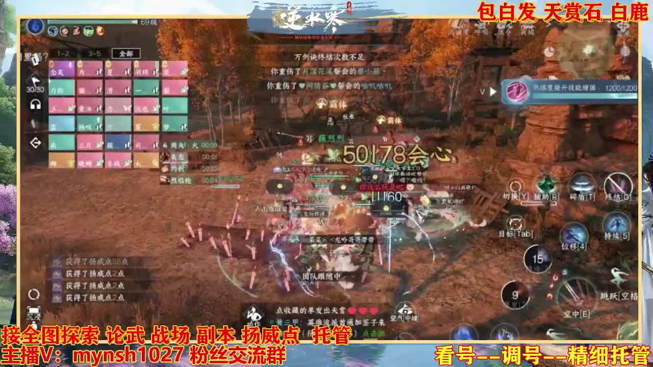 接舞阳秘境托管！ 第3段