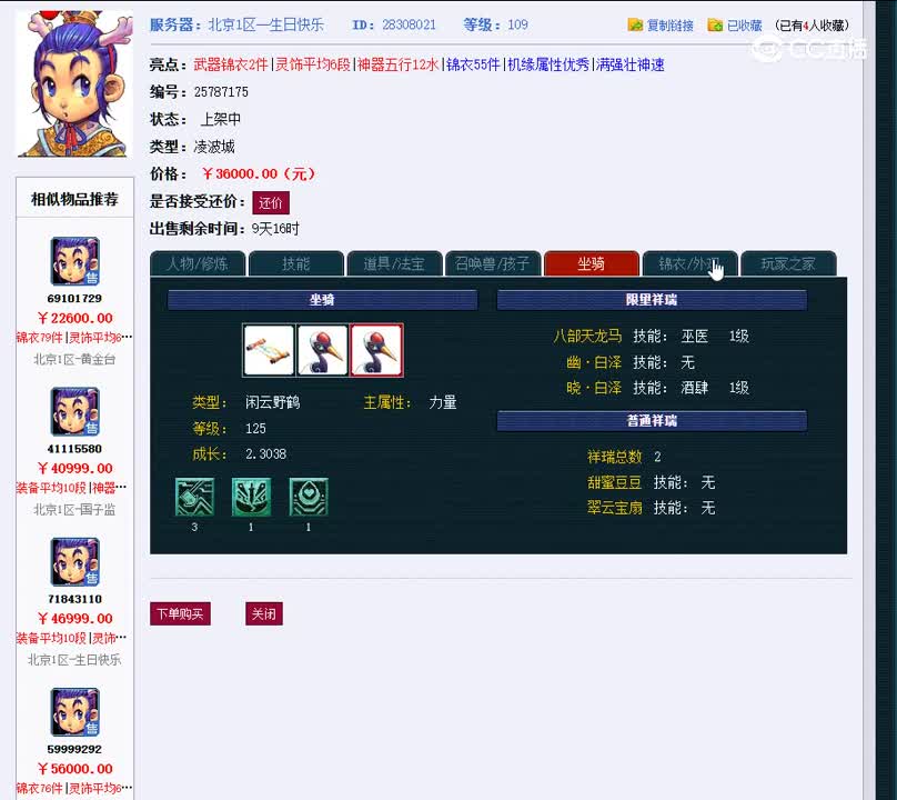 1699888533329