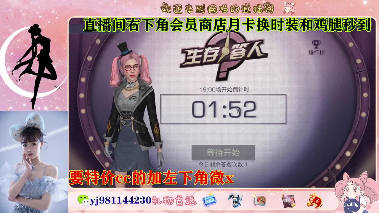 全套永久cc  全服秒发 接代甘 第1段