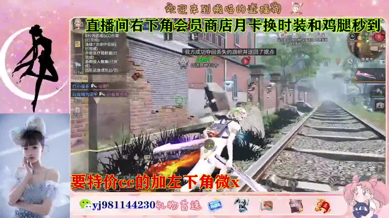 全套永久cc  全服秒发 接代甘 第2段