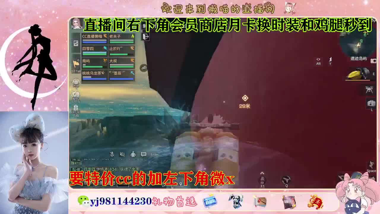 全套永久cc  全服秒发 接代甘 第4段