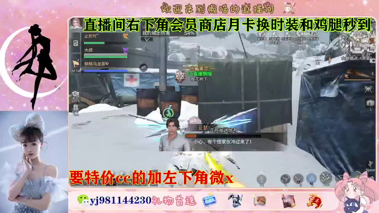 全套永久cc  全服秒发 接代甘 第5段