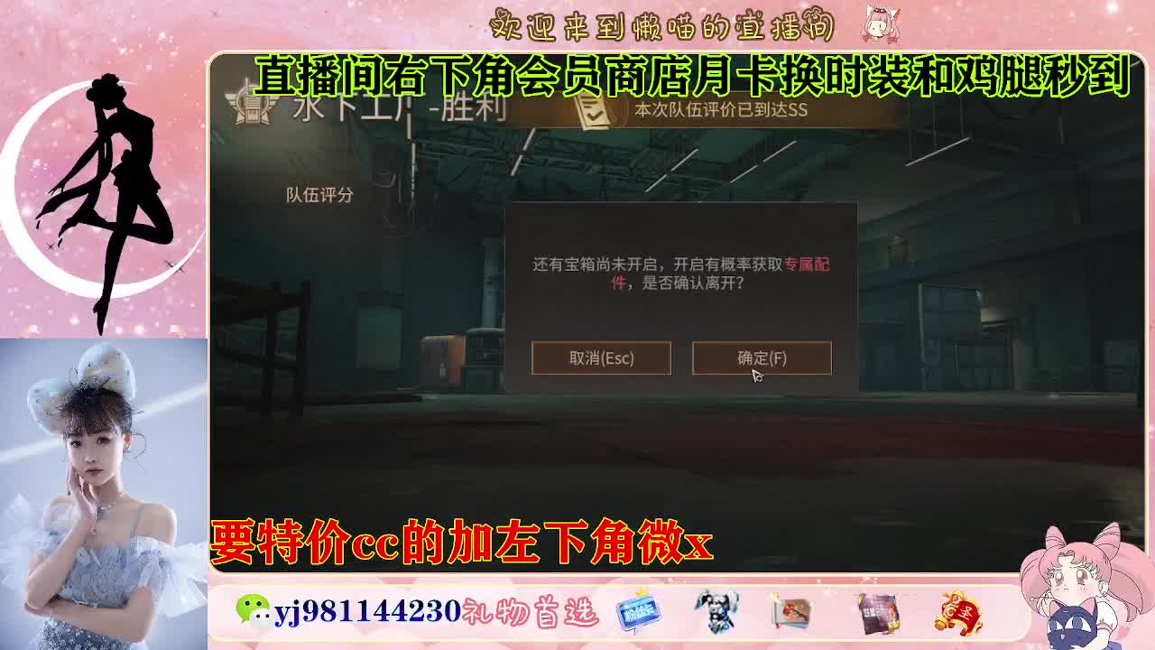 全套永久cc  全服秒发 接代甘 第6段