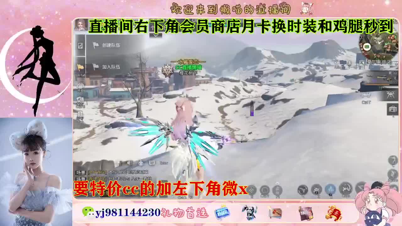 全套永久cc  全服秒发 接代甘 第7段