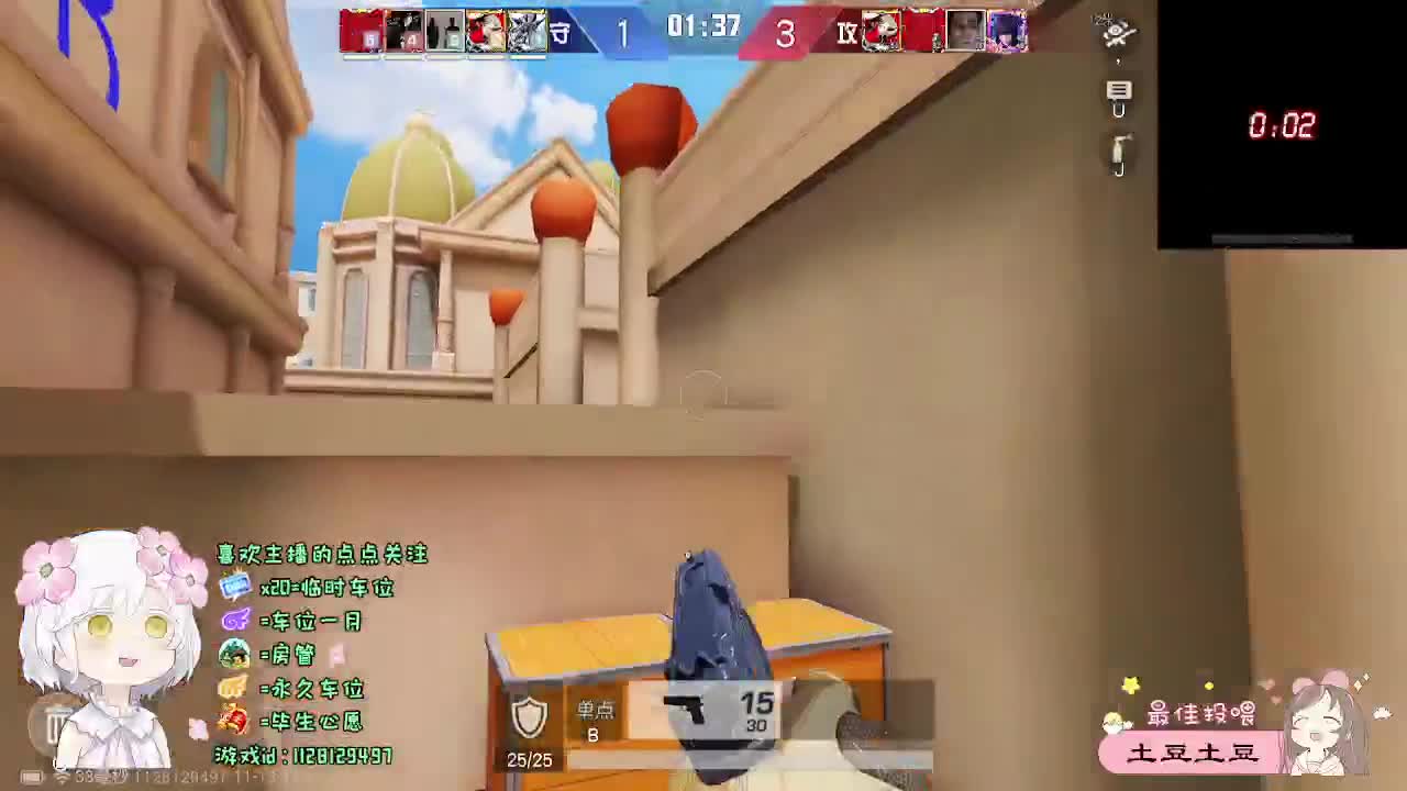 全是天意 第1段