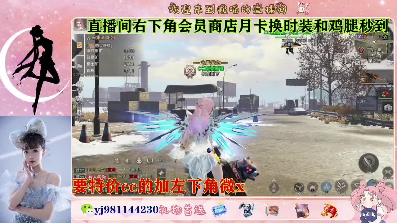 全套永久cc  全服秒发 接代甘 第8段