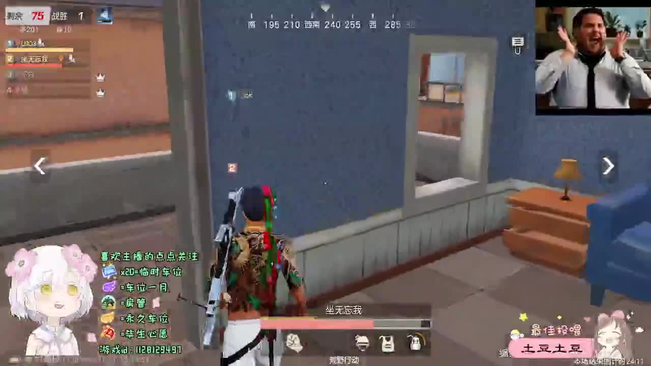 全是天意 第2段