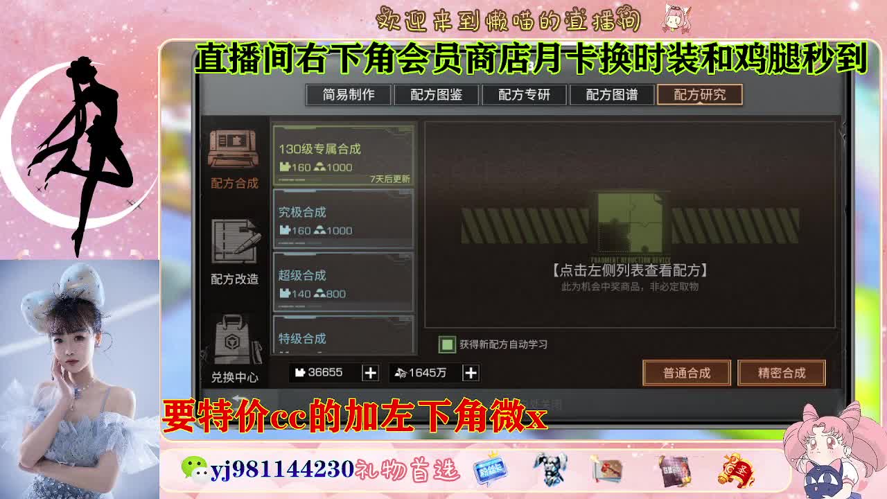 全套永久cc  全服秒发 接代甘 第9段