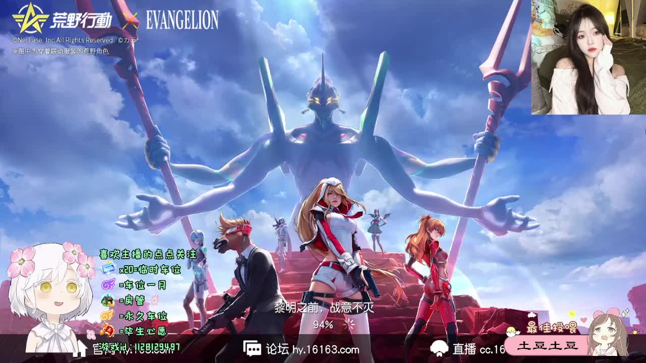 全是天意 第4段