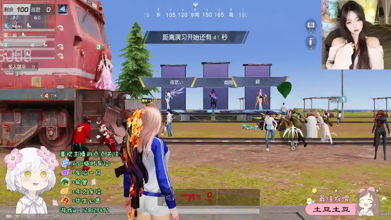 全是天意 第5段