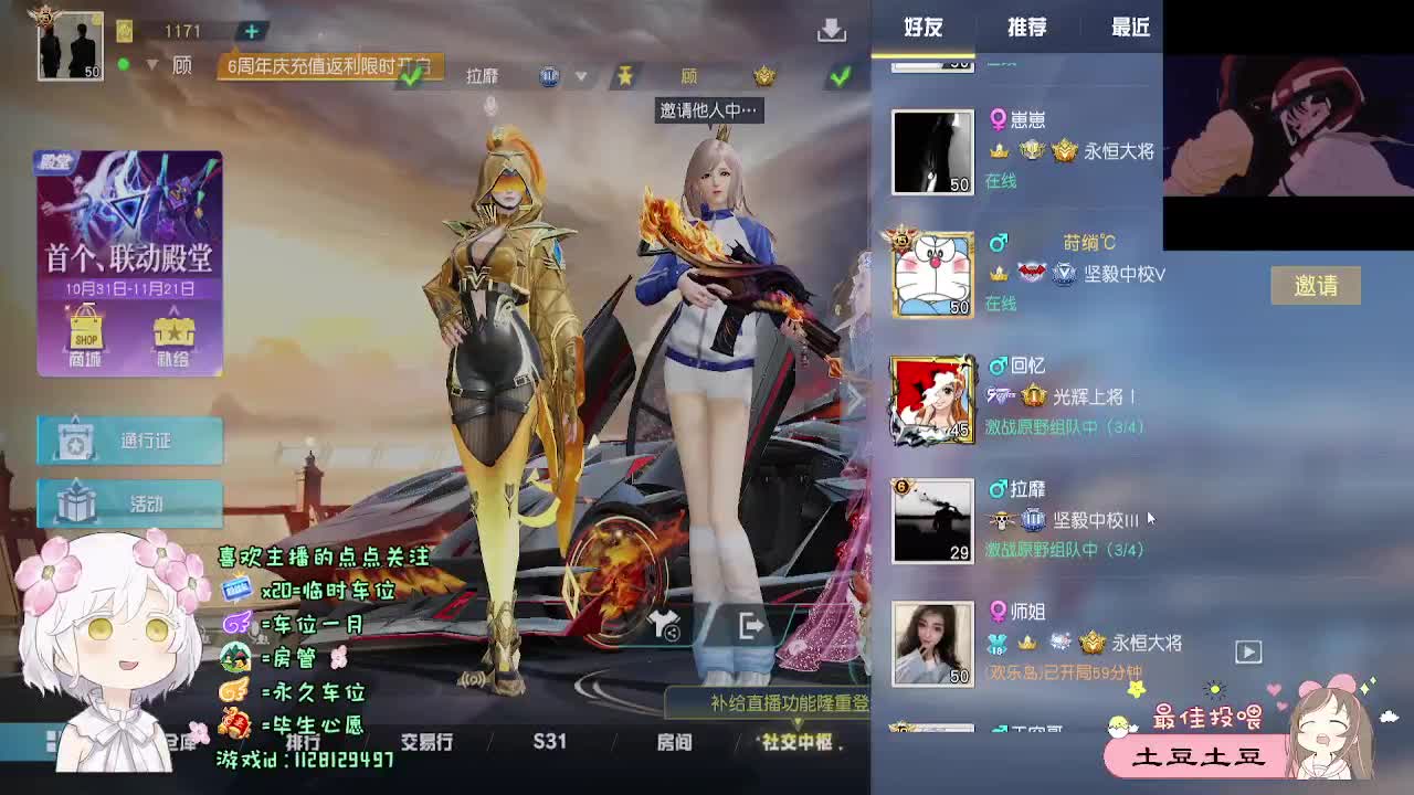 全是天意 第6段