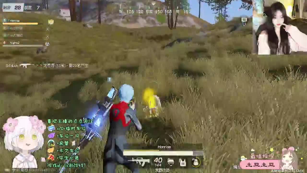 全是天意 第7段