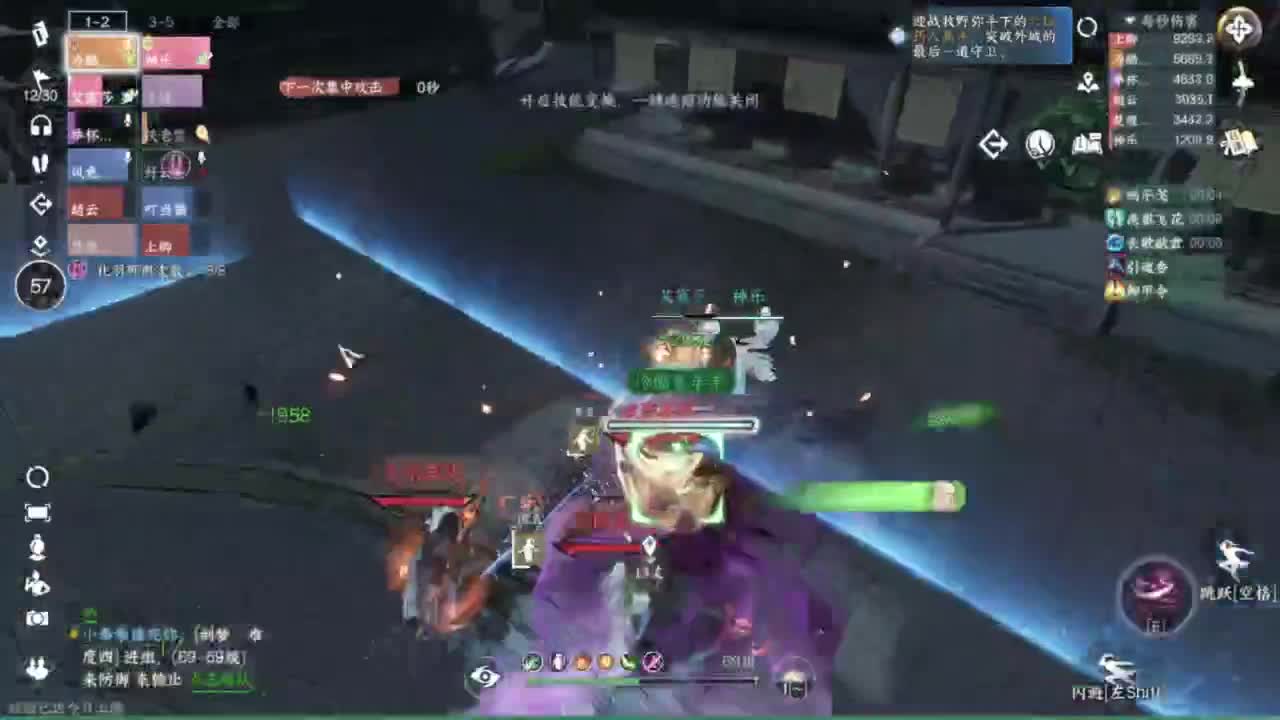 长草中 第6段