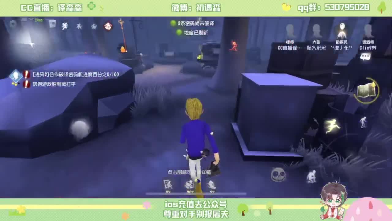 赛季初排位 第1段