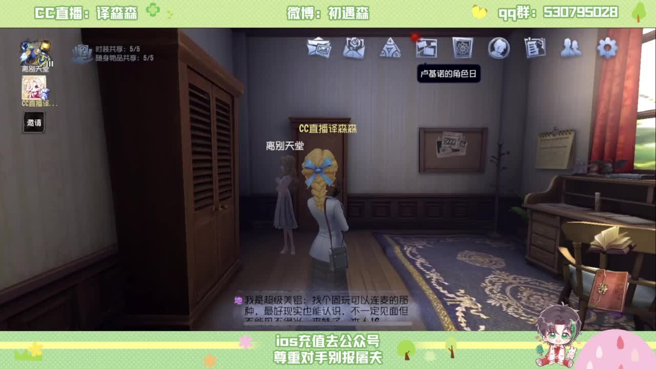 赛季初排位 第2段