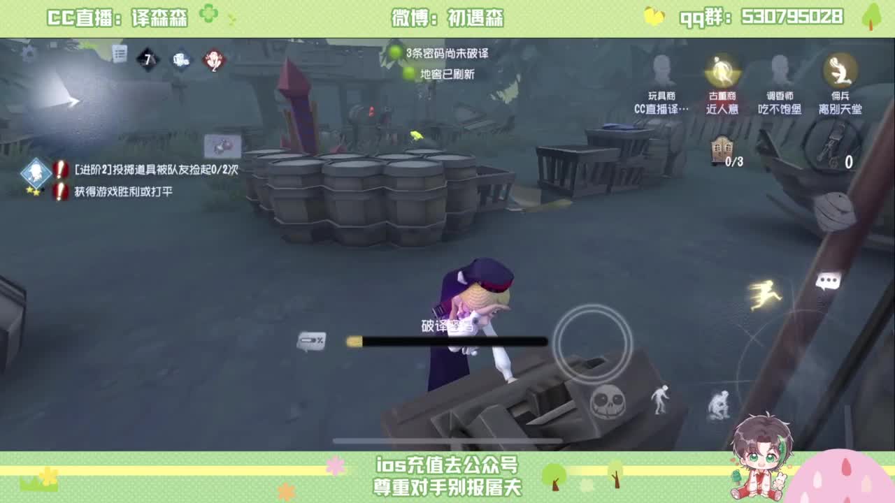 赛季初排位 第3段