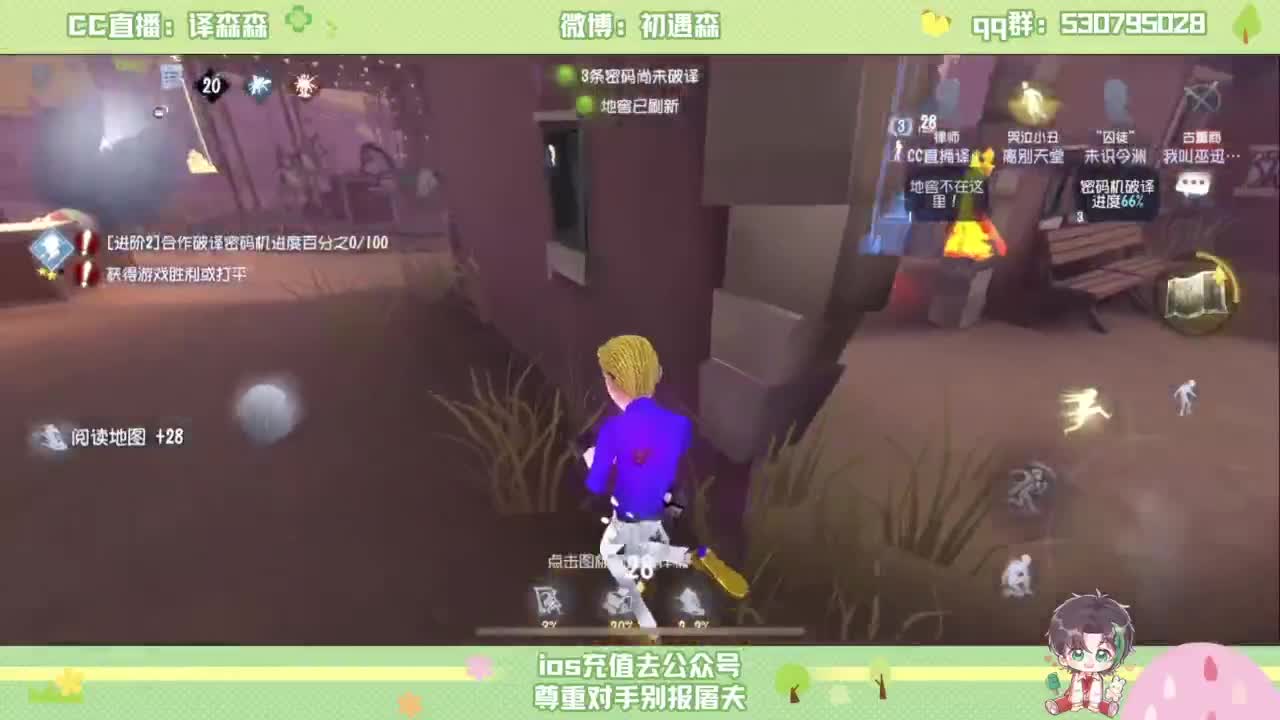 赛季初排位 第4段