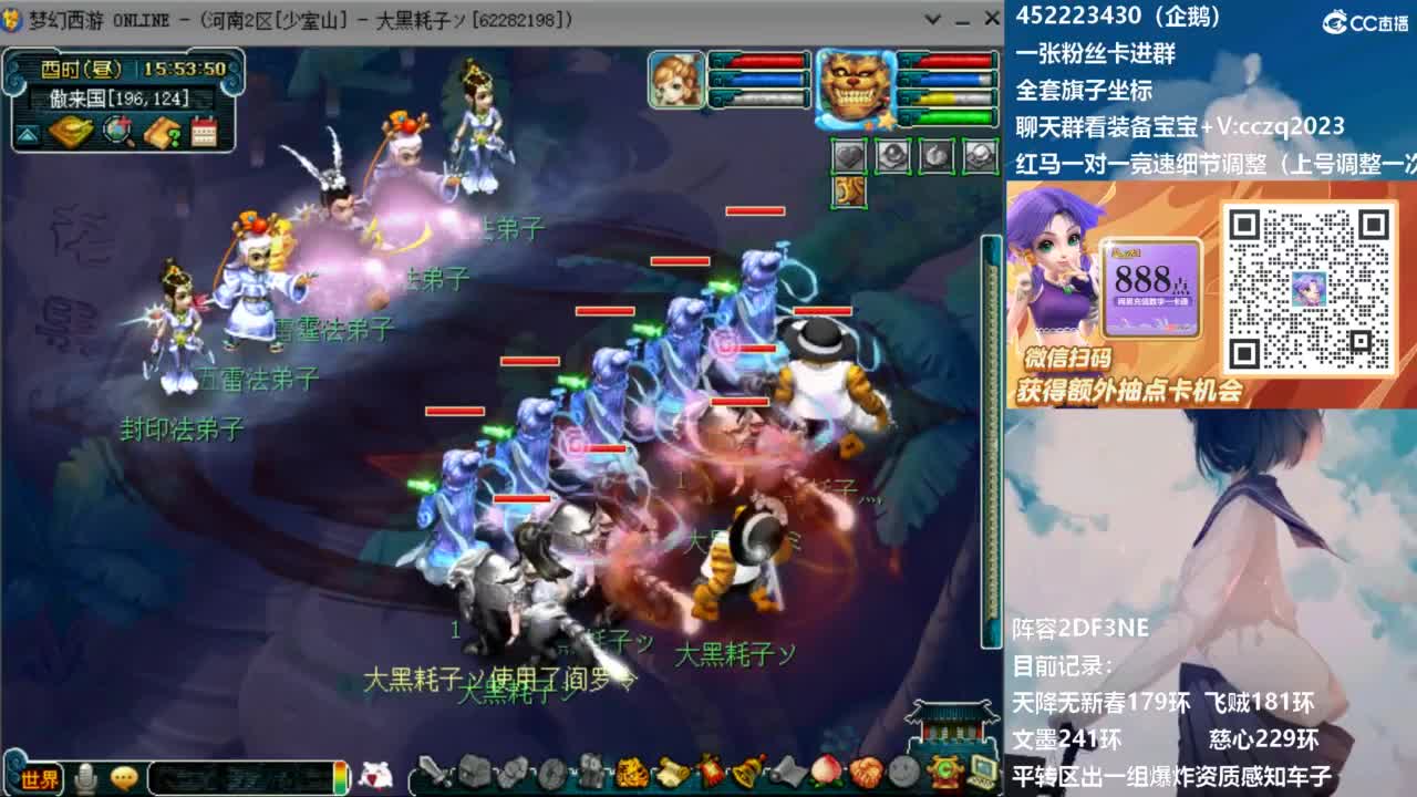 129顶级固伤日常 第1段