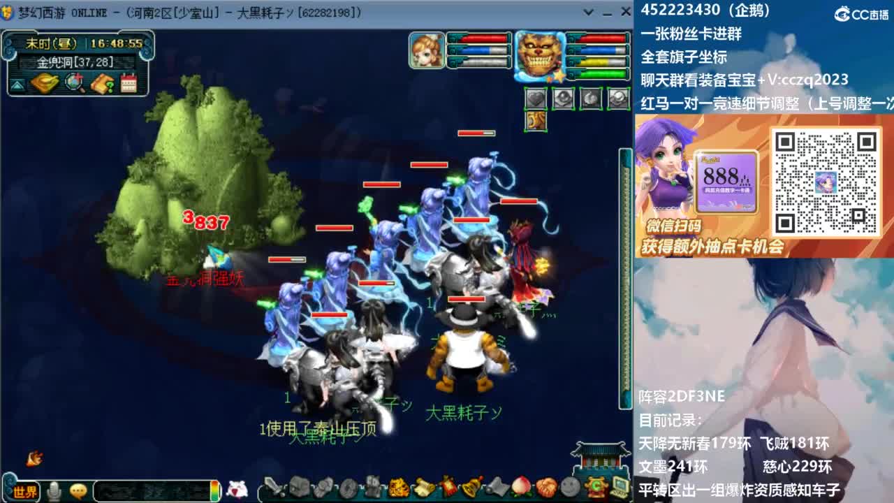 129顶级固伤日常 第3段