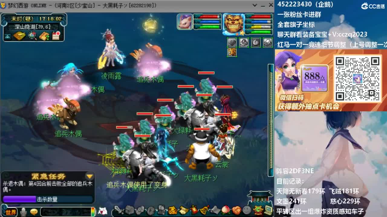 129顶级固伤日常 第4段