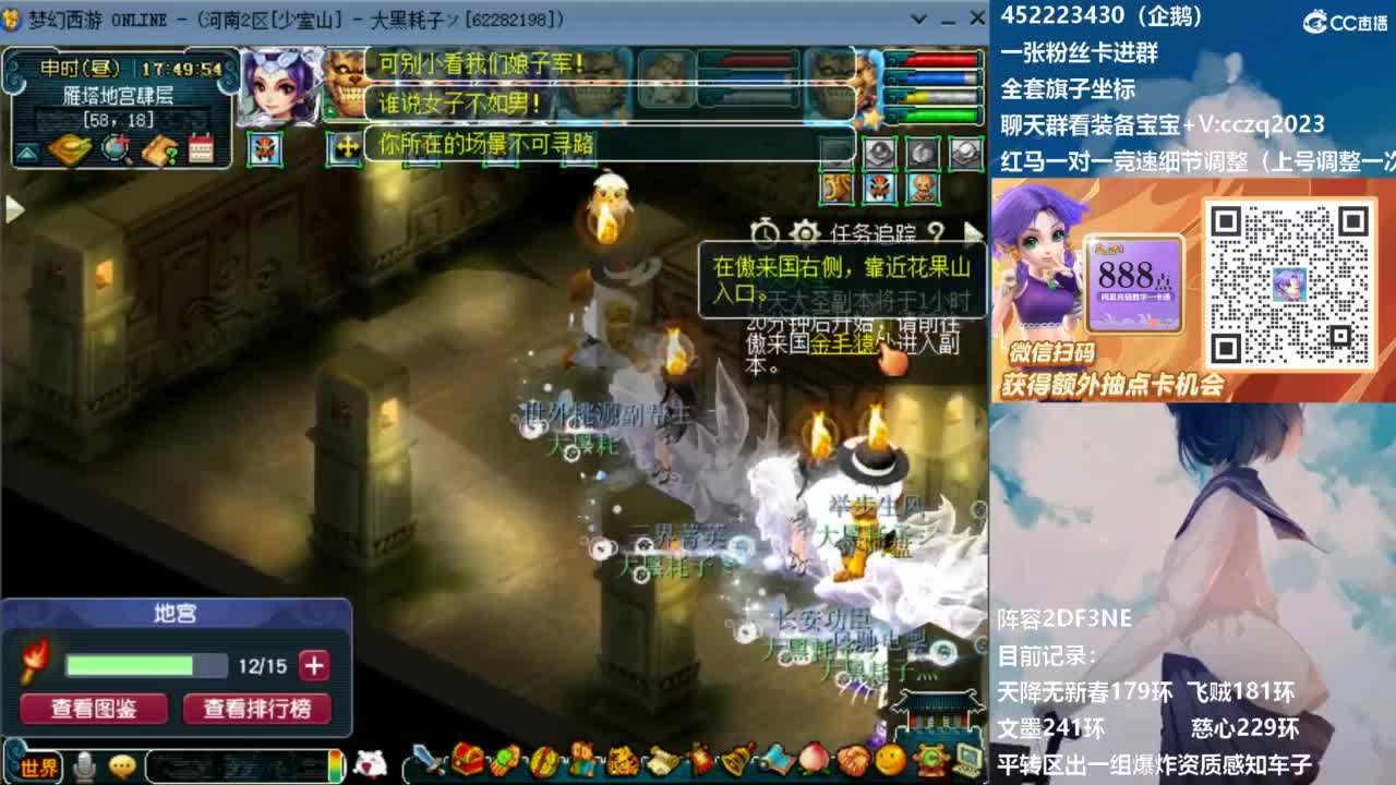 129顶级固伤日常 第5段