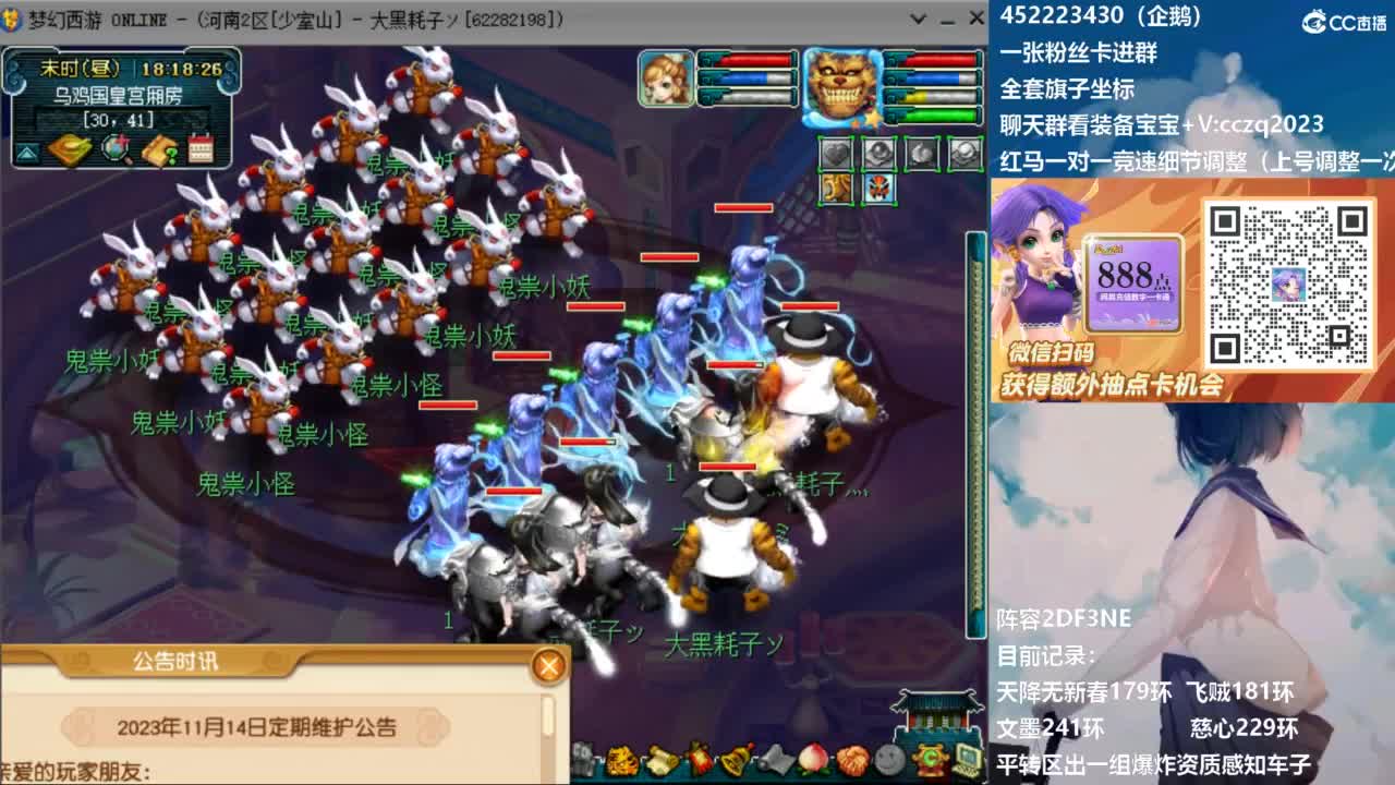 129顶级固伤日常 第6段